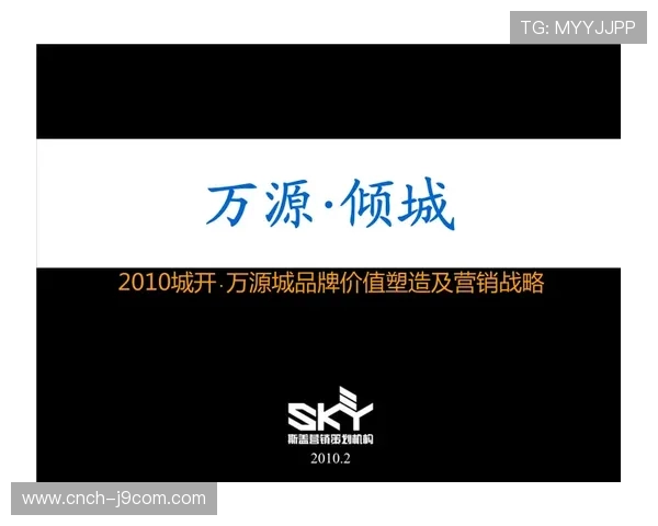围绕企业冠名足球队现象深入探析品牌塑造与市场战略价值表现趋势